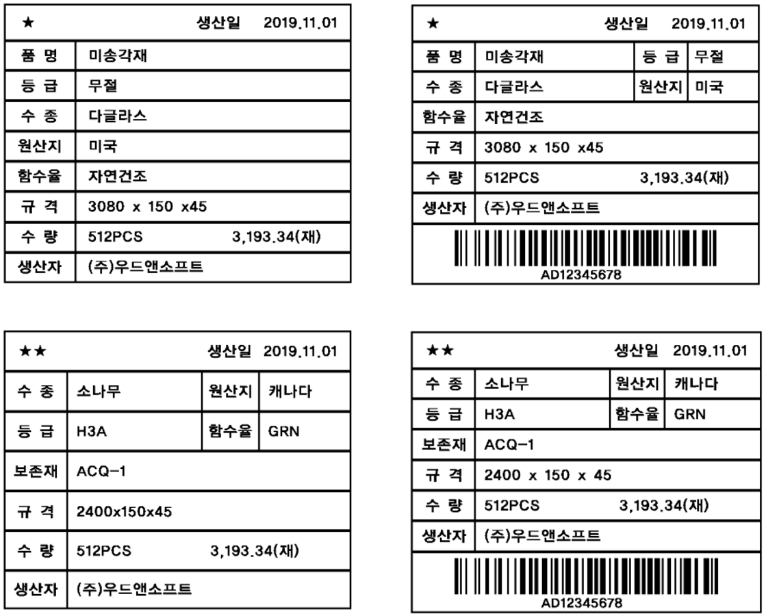 라벨디자인